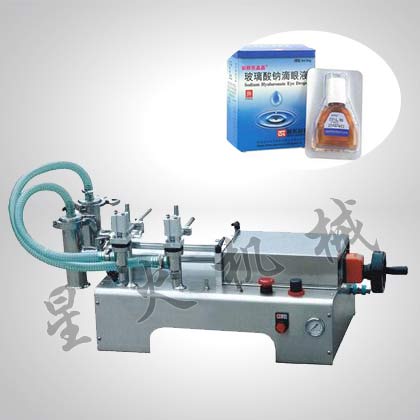 玻璃酸鈉滴眼液灌裝機(jī)